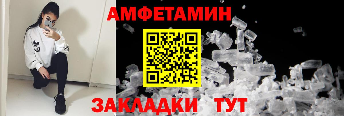 Марихуана  Выкса  ЭКСТАЗИ  Амфетамин кристаллы  Меф МЯУ МЯУ кристаллы  Вход с VPN  ГАШ 