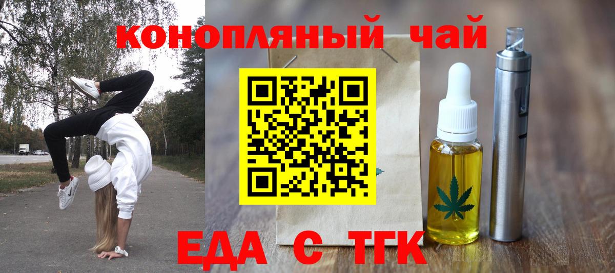 Canna-Cookies конопля  Вход с VPN  Выкса 