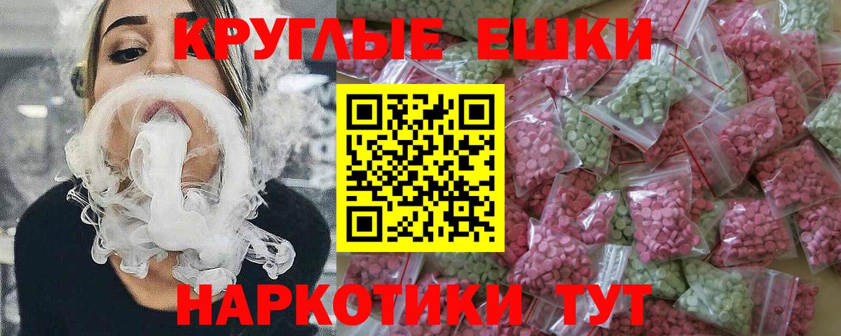 купить наркотики цена  Вход с VPN  Экстази  Выкса  Ecstasy MDMA  ЭКСТАЗИ XTC 