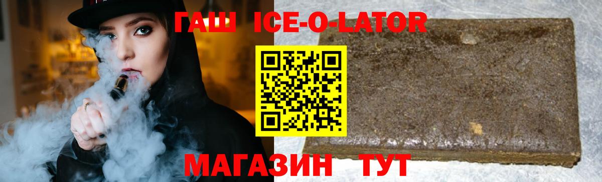 Выкса  ГАШИШ гашик  Гашиш Premium  ГАШ  Вход с VPN 