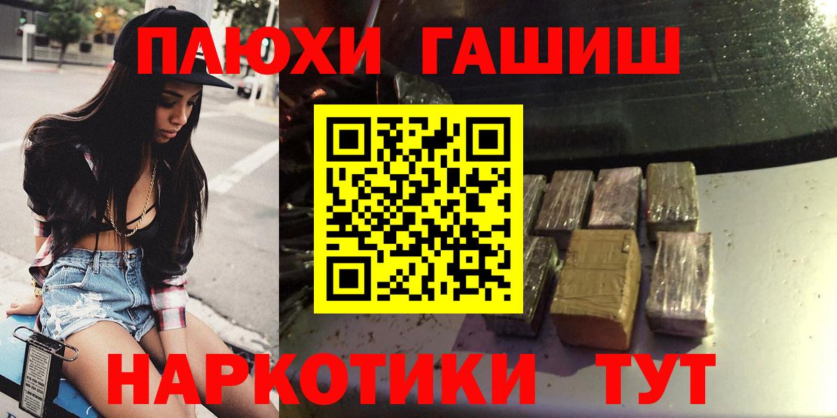 ГАШ 40% ТГК Выкса