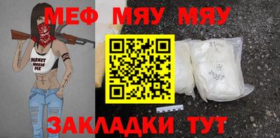 винт Владикавказ