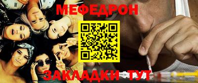 винт Владикавказ
