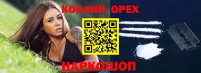 наркотики Владимир