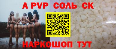 марки lsd Владивосток