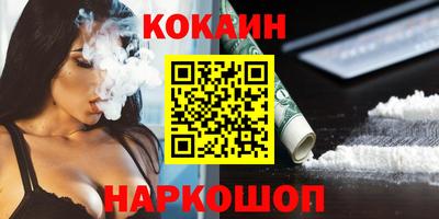 марки lsd Владивосток