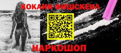 винт Владикавказ