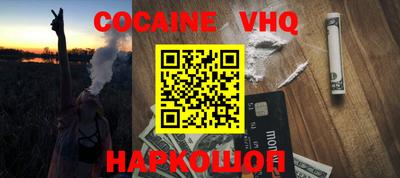 наркотики Владимир