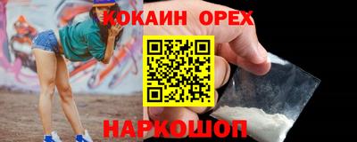 марки lsd Владивосток