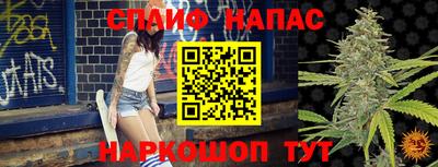 марихуана Вязьма