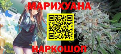 марихуана Вязьма