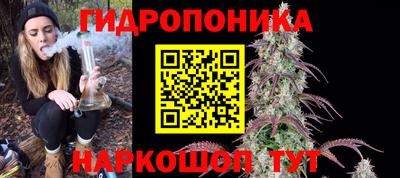 винт Владикавказ
