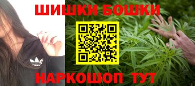 марихуана Вязьма