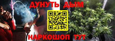 марки lsd Владивосток