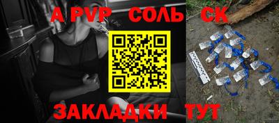 марки lsd Владивосток
