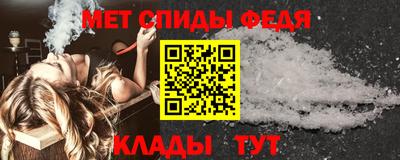 винт Владикавказ