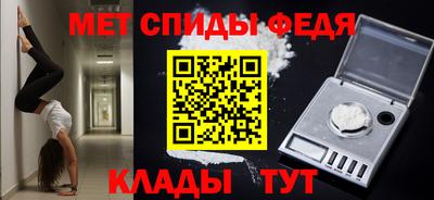 винт Владикавказ
