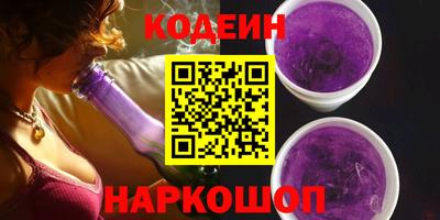 марки lsd Владивосток