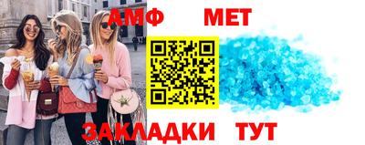 винт Владикавказ