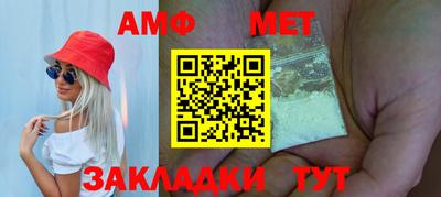 винт Владикавказ
