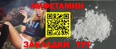 винт Владикавказ