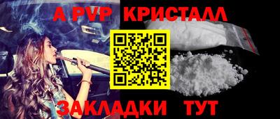 марки lsd Владивосток