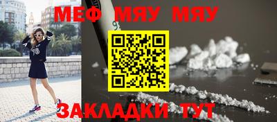винт Владикавказ