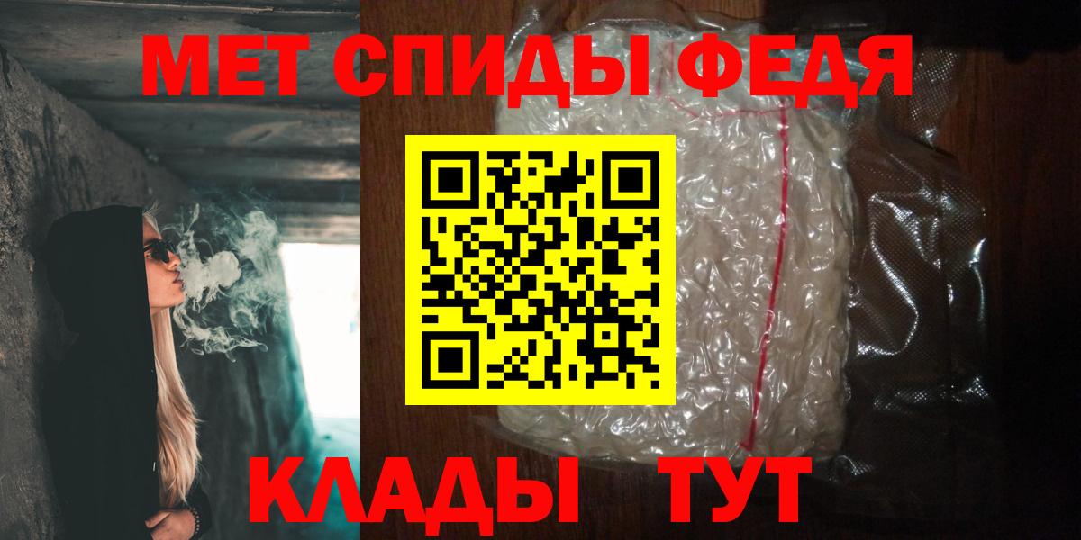Первитин Methamphetamine Выкса