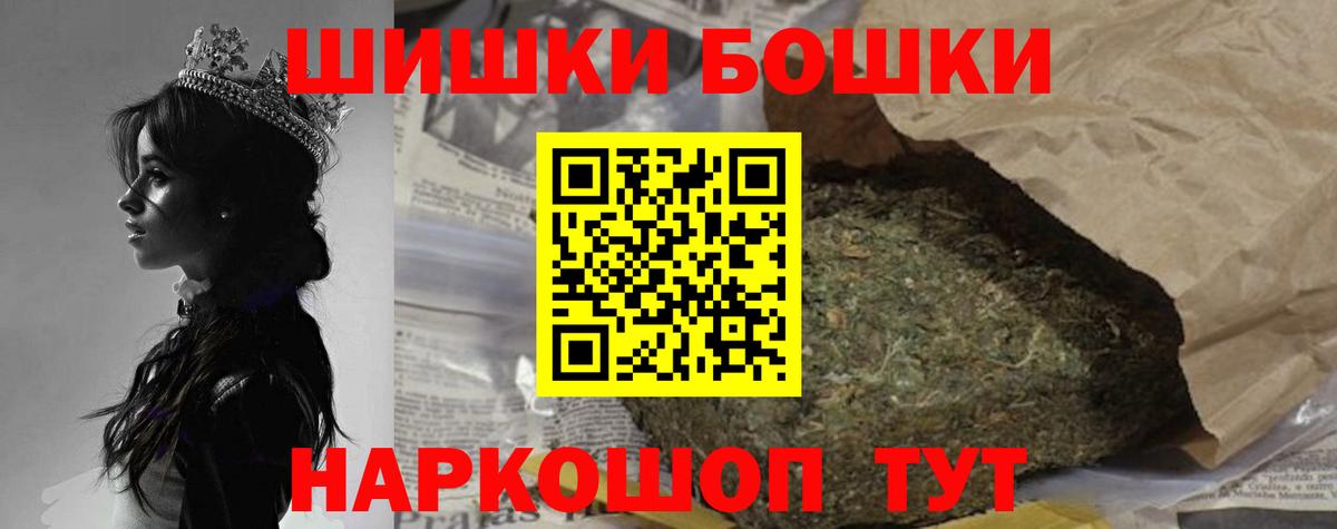 Канабис семена  Канабис LSD WEED  Выкса  Канабис индика  Бошки марихуана VHQ  Вход с VPN 